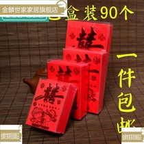 Middle Number Double Heineword Soft Paper Size Number Red Bag Shell Wedding Mini Opening Groom Return Gift adorable hundreds of years Good fit