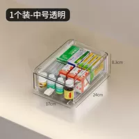 [Модель 2445] Средний прозрачный [С ручкой]