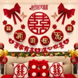 Планировка свадебного зала, свадебный набор, украшение нового дома, латте-арт, спальня невесты, интернет-знаменитости, коллекция свадебных принадлежностей высокого класса