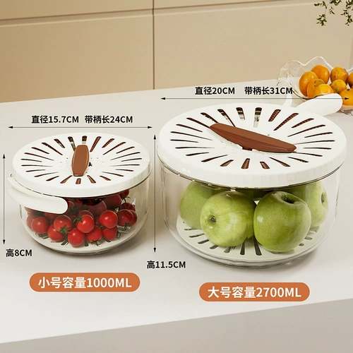 Корзина для мытья и сушки фруктов, многофункциональный двухслойный артефакт из фруктов и овощей с крышкой, кухонный фильтр для воды, чаша, сливной ящик для хранения свежих фруктов, ваза для фруктов