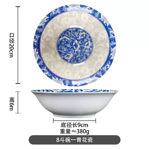 Сине-белая посуда для домашнего использования для коммерческого использования, керамическая супница