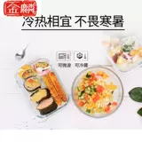 Стеклянный ланч-бокс, ящик для хранения, коробка для хранения, стеклянная чаша, крышка