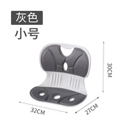 Детский полумесяц [серый] (сидячий стул)