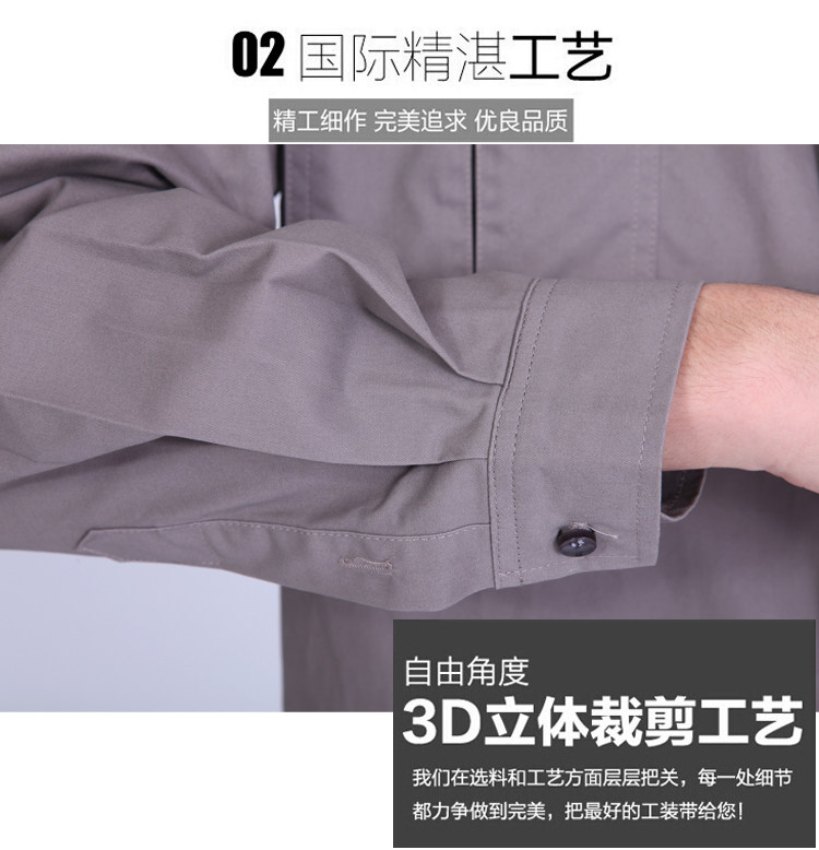 Tenue de travail - Ref 1911934 Image 8