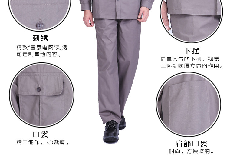 Tenue de travail - Ref 1912719 Image 11