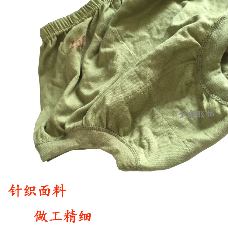 Oldfashioned shorts Loose panties for the elderly Army yellow panties