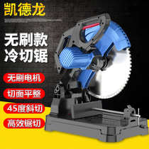 German brushless cutting machine small stainless steel aluminum alloy profile steel metal cold saw table precision cold cut saw