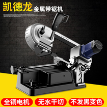 KEDRON Band Sawing Machine Small Sawing Machine Home Desktop Woodworking Steel Metal Cutting 45 Angle Cutting Machine Horizontal
