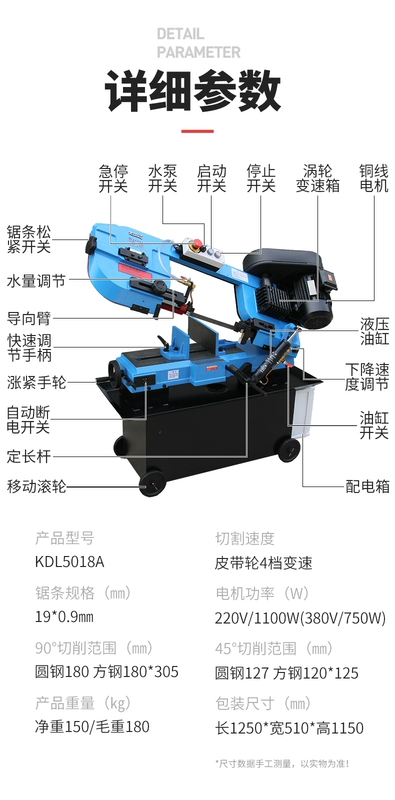 Máy cưa Kaidelong Máy cưa vòng Máy cắt kim loại nhỏ để bàn Máy cưa ngang hoàn toàn tự động Máy cắt thép không gỉ may cua long