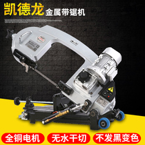Kedron band sawing machine small desktop home 22F318 chainsaw stainless steel metal cutting 45 degree horizontal sawing machine