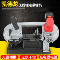 Cadron Lithium Battery Band Sawer Small 125 Rechargeable Electric Metal Cutting Machine Outdoor Field Woodworking Standing