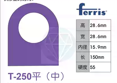 US-made Freiss purple flat-sided round ring engraving wax (sold out)