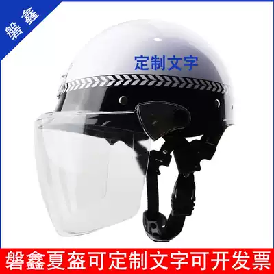Panxin riding helmet Unisex summer protection riot sunscreen helmet Lightweight half helmet Security white helmet
