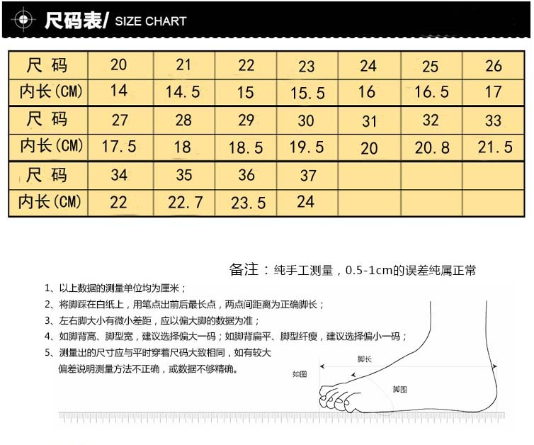 Chaussures enfants en tissu en coton pour printemps - semelle fond composite - Ref 1050336 Image 9