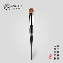 Ainochi master M101 Large number of flawless brush Animals Mao Yellow Wolf Hair Makeup Brush A MAKEUP TOOL