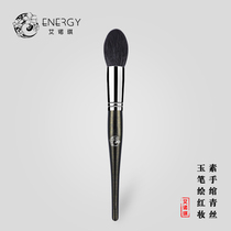 Ainochi Master M207 Small Tomato Round Head Key Blush Brush Animal Wool Makeup Brush Beauty Makeup Tool Brush
