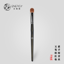 Ainochi Master M102 Large Number Eyewear Bottom Brushed Animal Yellow Wolf Hair Eye Makeup Brush Beauty Makeup Tool Brush