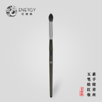 Ainochi Master M112 Animal Fur Eye Shadow Fainting Brush Wool Snub Brush Portable an eye make-up brush
