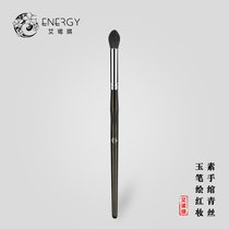 Ainoche master M210 local high light brush nose and shadow brush wool makeup brushed beauty tool a fitting brush