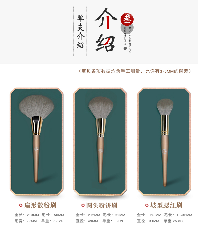 NĂNG LƯỢNG / Ai Nuqi cọ trang điểm sợi tóc 16 bộ cọ trang điểm lỏng bột cọ bóng mắt cọ công cụ làm đẹp - Các công cụ làm đẹp khác co trang diem