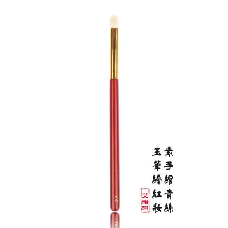 L107 energy化妆刷 小扫把晕染眼影刷 新版有LOGO
