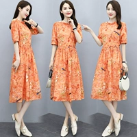 Оранжевый цветок XL