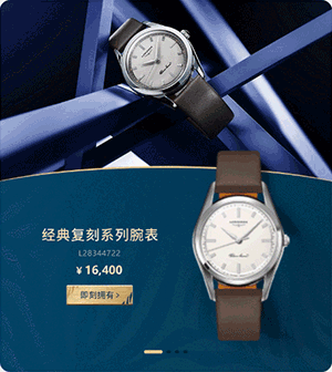 轮播动态产品 - 上下微动