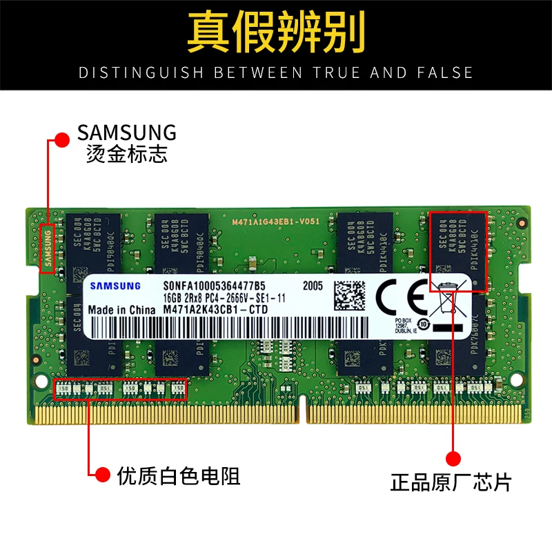 Samsung, ноутбук, RAM, 4Г, 8Г, 16Г, 32Г