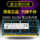 Оригинальная панель памяти для ноутбуков Kingston третьего поколения DDR3L 4G 8G 1600 DDR3 1333 МГц mini 1