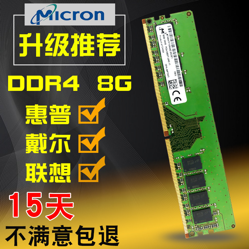 Magnesium DDR4 4G 8G 2133 2666MHZ four generation desktop computer memory bar 16G 3200