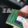 Панель памяти ноутбука Samsung DDR3 4G 8G 1333 1600 DDR3L 8G низкого напряжения 1066 mini 2