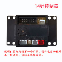 Electronic panel main control circuit board insurance secret box cabinet electronic code lock lock lock LCD screen touch key password