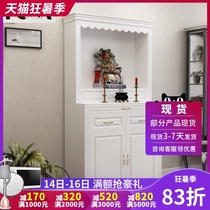 White shrine Buddha cabinet Cabinet Simple modern God of Wealth worship table God of Wealth cabinet Household God table Buddha Hall God table cabinet