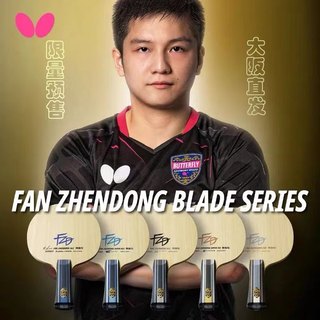 Hongtu table tennis blade butterfly