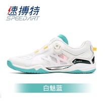 Subotes new Huansu co-branded table tennis boots with knobs lace-free professional non-slip beef tendon soles