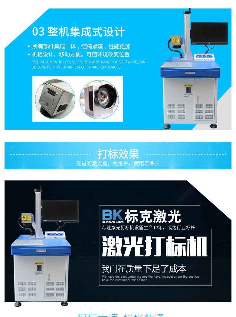 Nhà máy sản xuất máy khắc laser sợi gram trực tiếp 10W / 20W kim loại bảng tên trang sức khắc laser - Thiết bị đóng gói / Dấu hiệu & Thiết bị bien canh bao