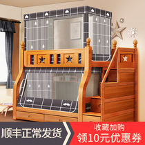 Primary-secondary bed mosquito net bed curtain one-piece shading upper and lower paved trapezoidal 1 2m bed for domestic double child bed princess wind