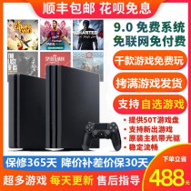 PS4 deciphering version 9 0 system slim torrent version VR4K TV 4 people second hand PRO game host Recycle rental