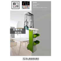 Intelligent digital perm hair hot machine 24V line box new barber shop hair salon