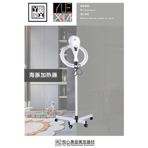 New hair flying saucer heater Hair drying mechanism Hair shop cold perm styling perm care dolphin heating smart function
