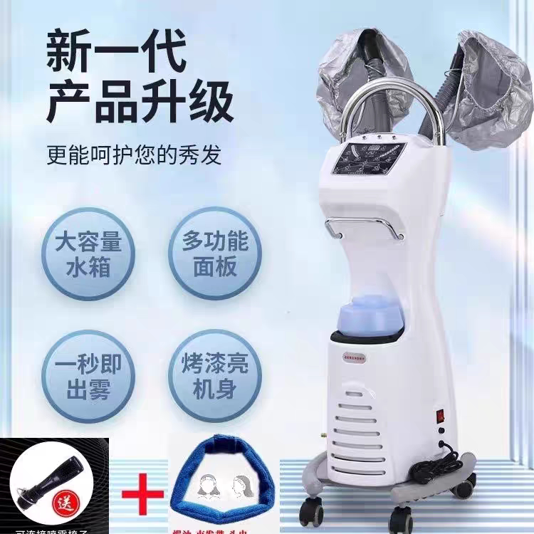Ozone Biochemistry Machine Hair Treatment Steamer Hair Salon O3 Active Oxygen Hair Hydration Treatment Hair Care