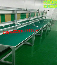 Aluminum profile workbench Suzhou anti-static workbench Assembly line workbench Workshop work table factory direct sales