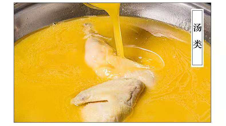 Food Guest Aromas High Times Intense Aroma Old Chicken Paste Ultra-Concentrated Pure High Temperature Resistant Sichuan Bone Aroma Roast Chicken Carbon Toasted Chicken Rack