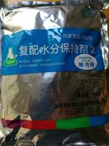 Meat products High-efficiency tender meat powder Pine meat powder Roast duck barbecue with tender meat fresh fragrant and tender