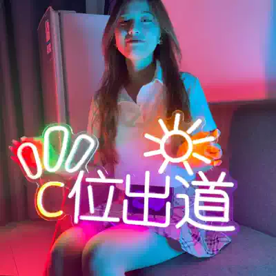 Star Concert led hand to raise cards to pick up fans birthday stalls neon light brand customization