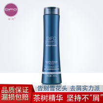 Defan Tea Tree Anti-dandruff Shampoo difo Refreshing anti-itching refreshing and supple Silicone-free shampoo 400mL