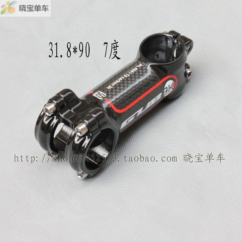 Guidon de vélo - Ref 2342679 Image 13