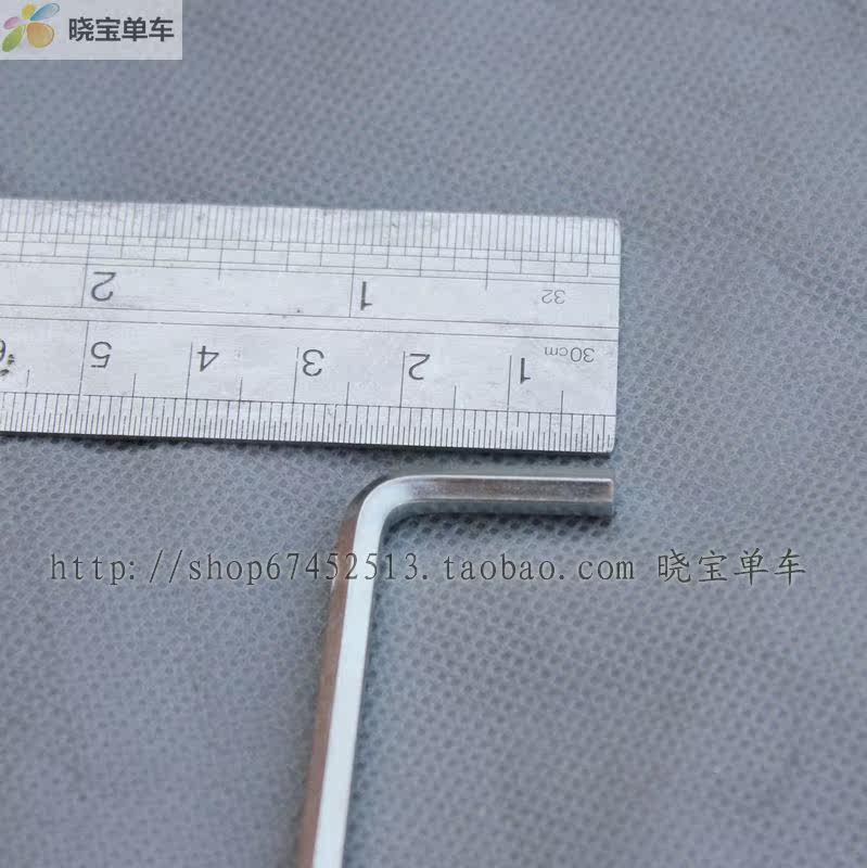 Clé pour réparation vélo - Ref 2304720 Image 6