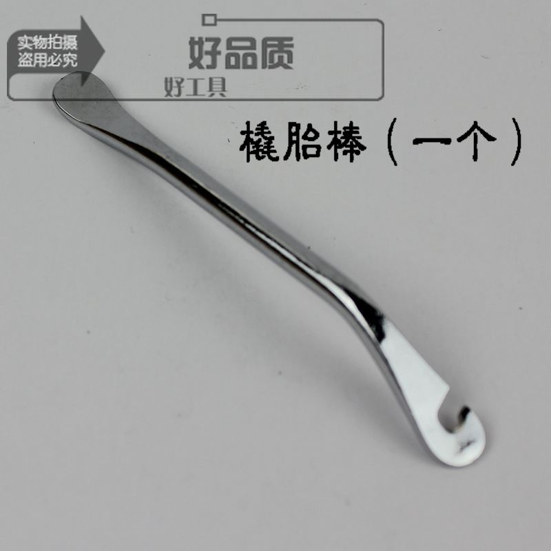 Outils pour vélo - Ref 2287052 Image 19