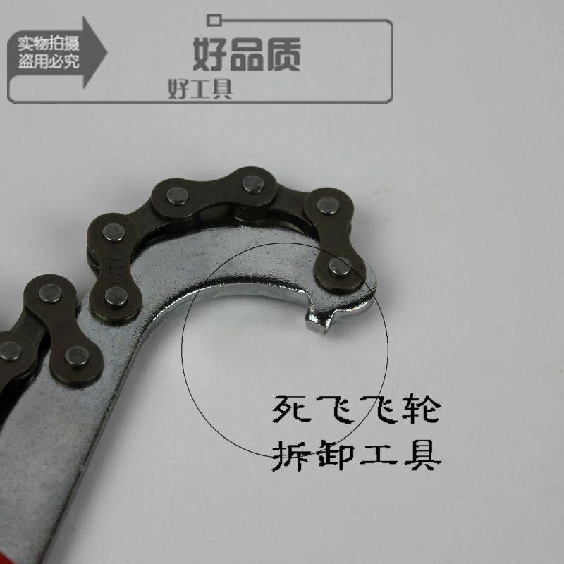 Clé pour réparation vélo - Ref 2302609 Image 7